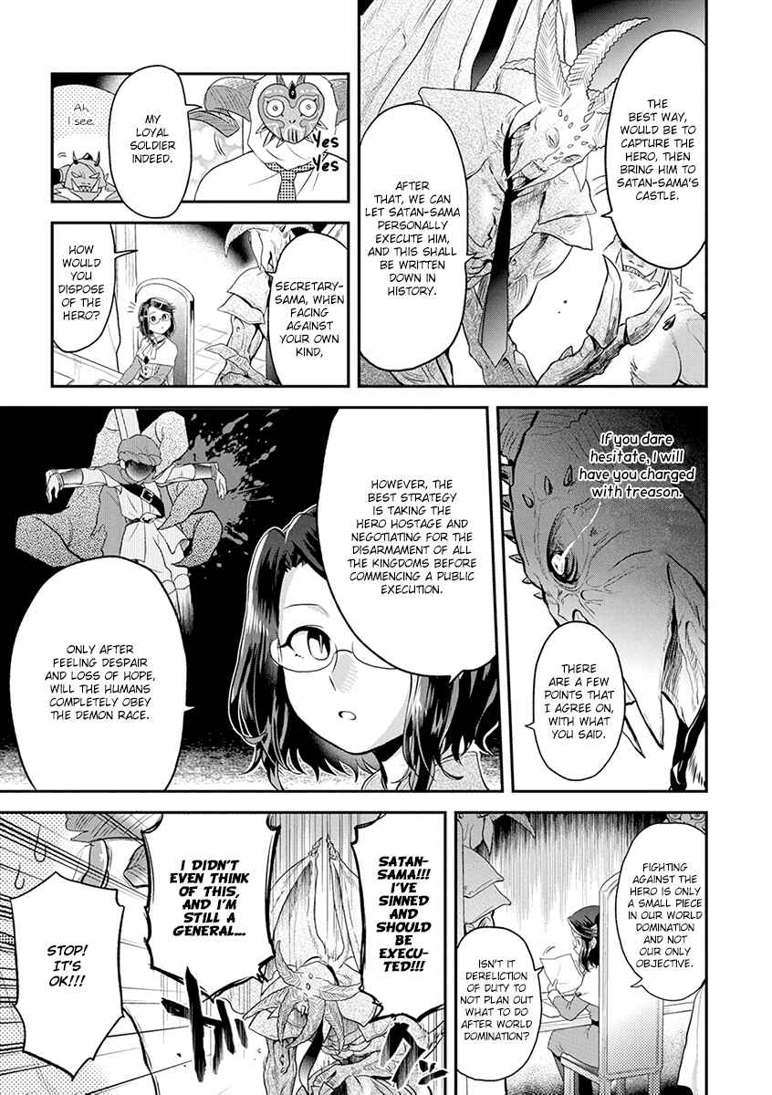 Maou no Hisho Chapter 5 - Page 10