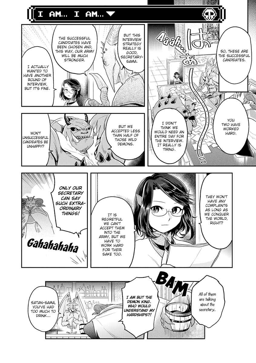 Maou no Hisho Chapter 5 - Page 13
