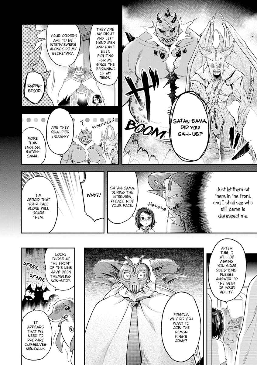 Maou no Hisho Chapter 5 - Page 5