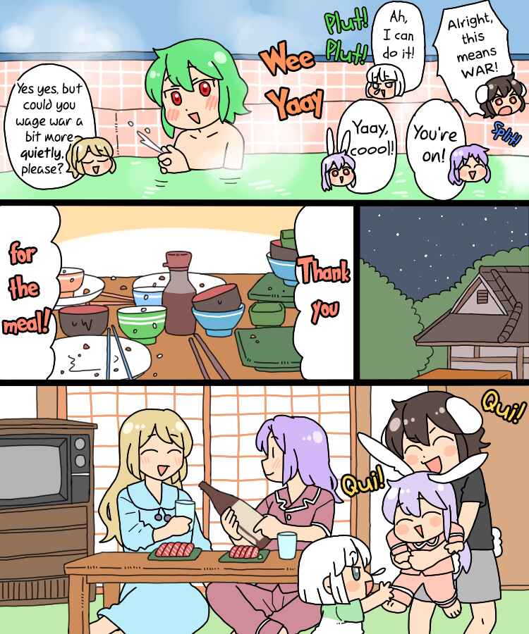 Touhou - Mamange Eternal (Doujinshi) Chapter 22.1 - Page 13