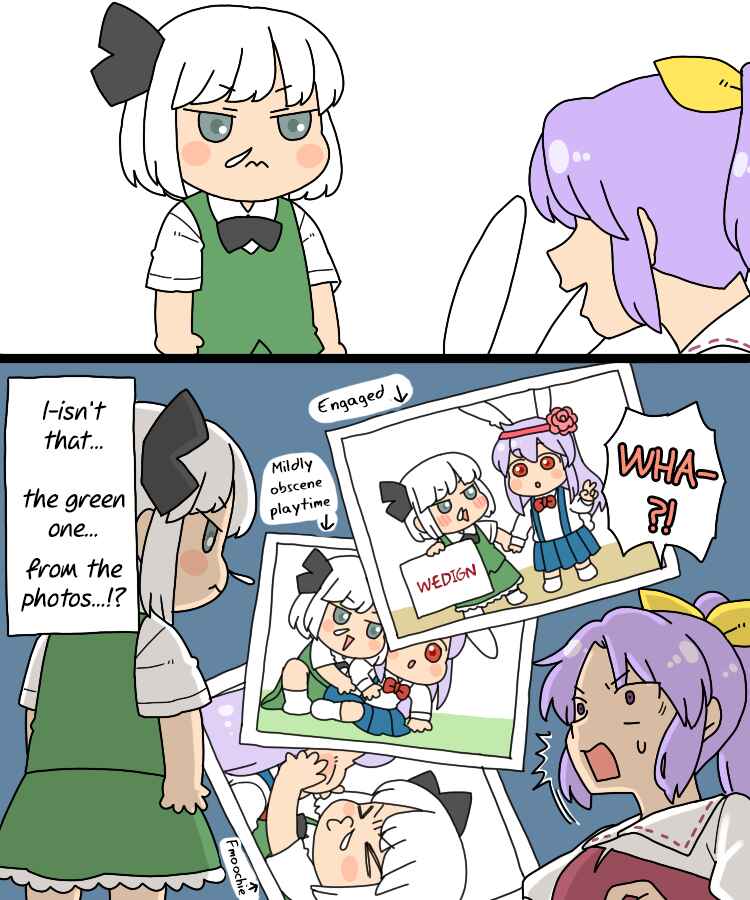 Touhou - Mamange Eternal (Doujinshi) Chapter 22.1 - Page 3