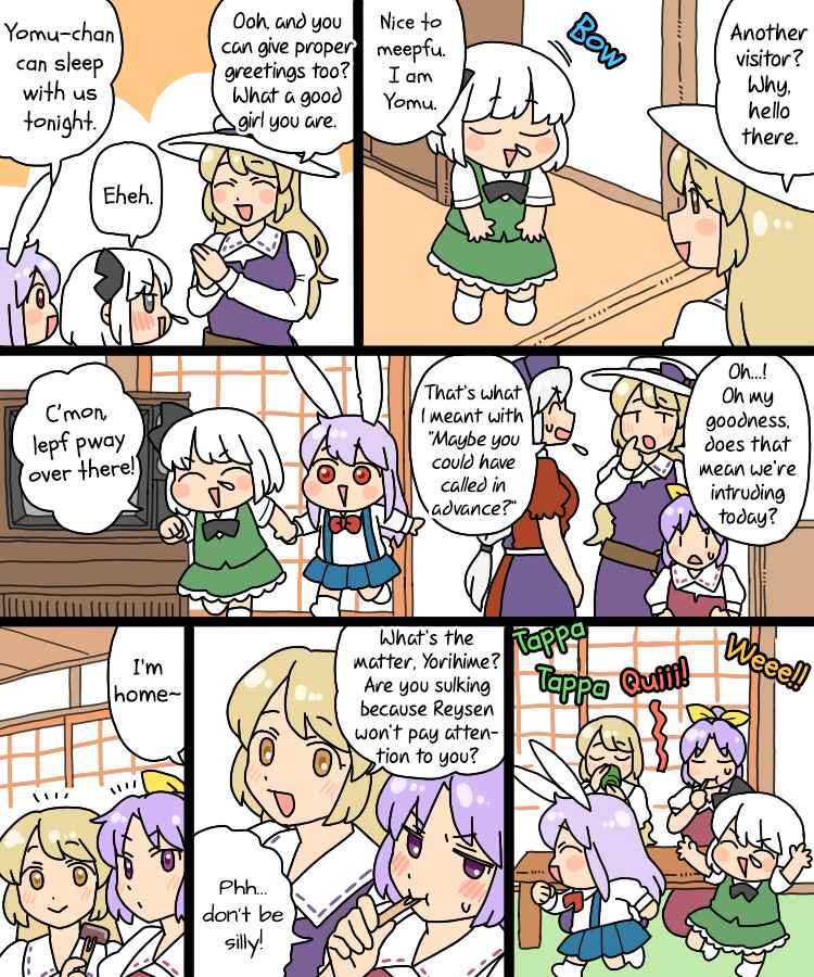 Touhou - Mamange Eternal (Doujinshi) Chapter 22.1 - Page 4