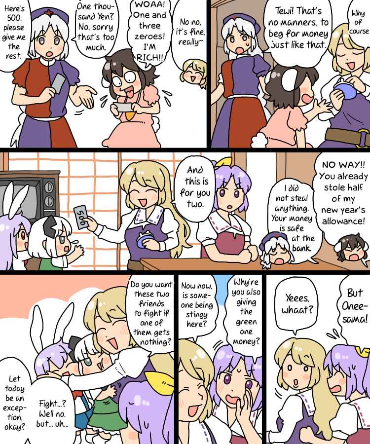 Touhou - Mamange Eternal (Doujinshi) Chapter 22.1 - Page 6