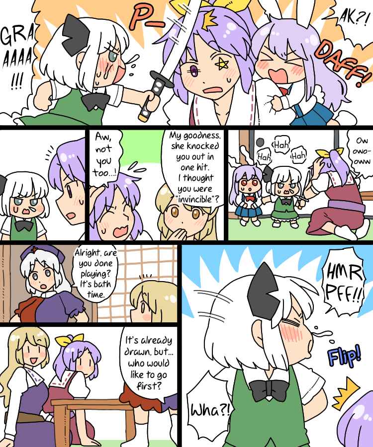 Touhou - Mamange Eternal (Doujinshi) Chapter 22.1 - Page 9