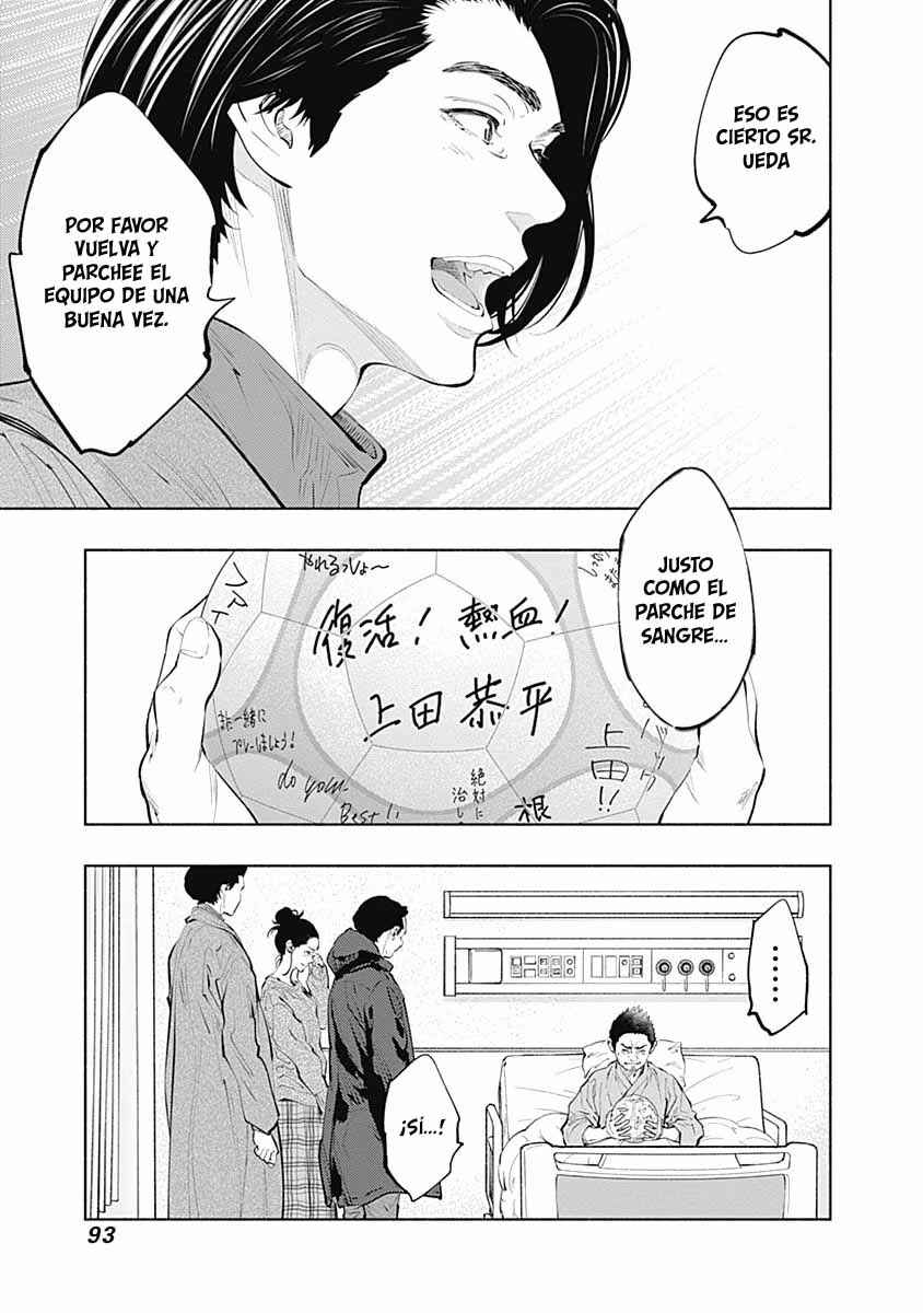 Radiation House Chapter 80 - Page 14