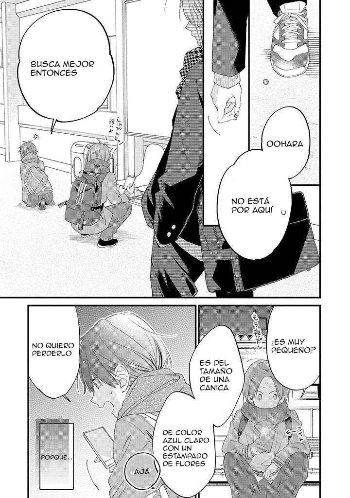 Kimi ni wa Todokanai Chapter 23 - Page 15