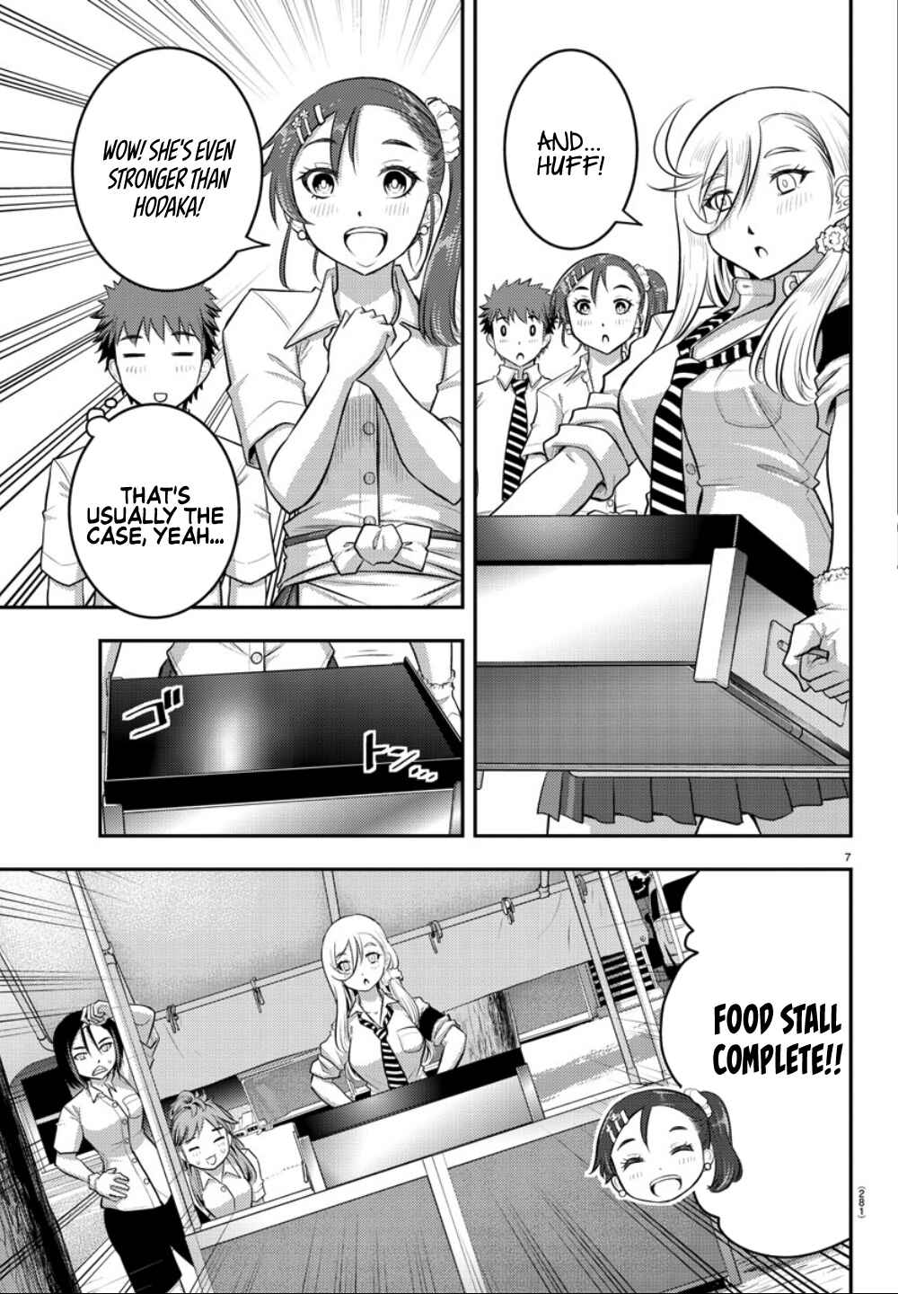 Yankee JK Kuzuhana-chan Chapter 17 - Page 8