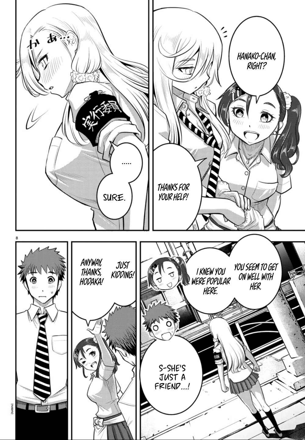 Yankee JK Kuzuhana-chan Chapter 17 - Page 9