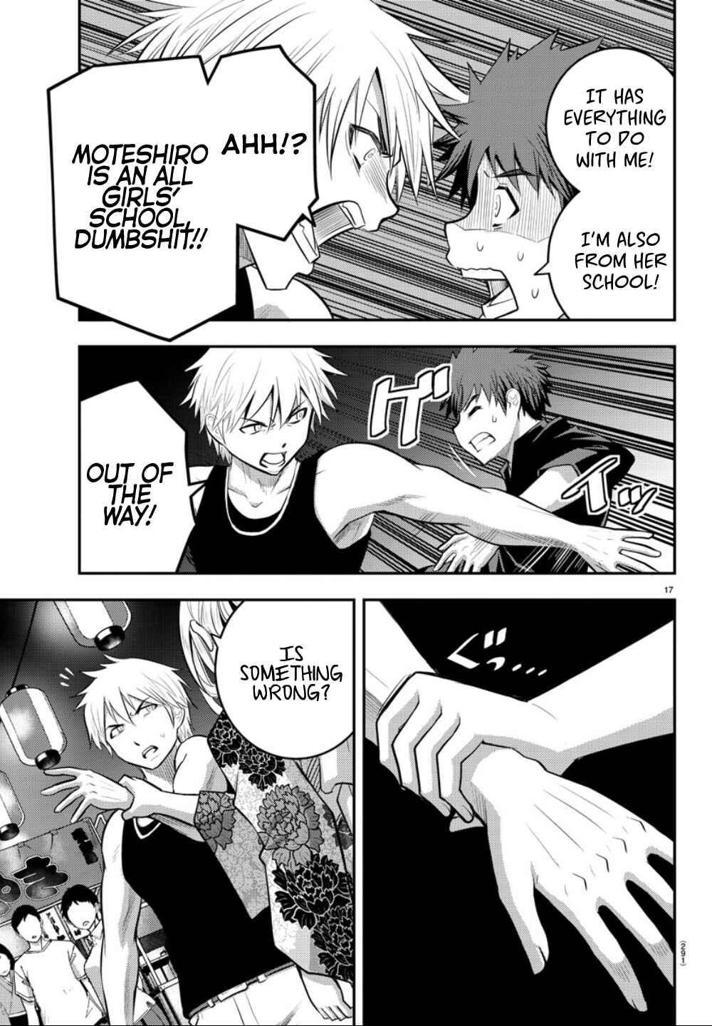 Yankee JK Kuzuhana-chan Chapter 17 - Page 17