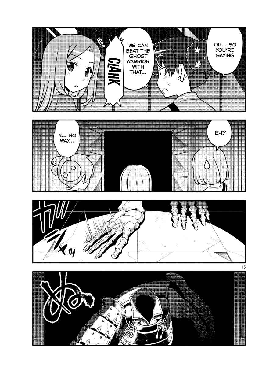 Tonikaku Kawaii Chapter 129 - Page 15
