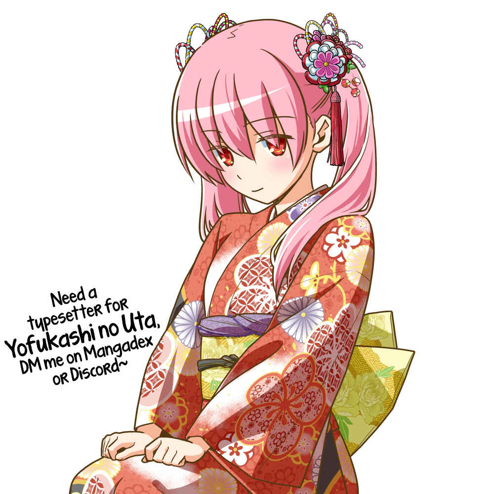 Tonikaku Kawaii Chapter 129 - Page 19