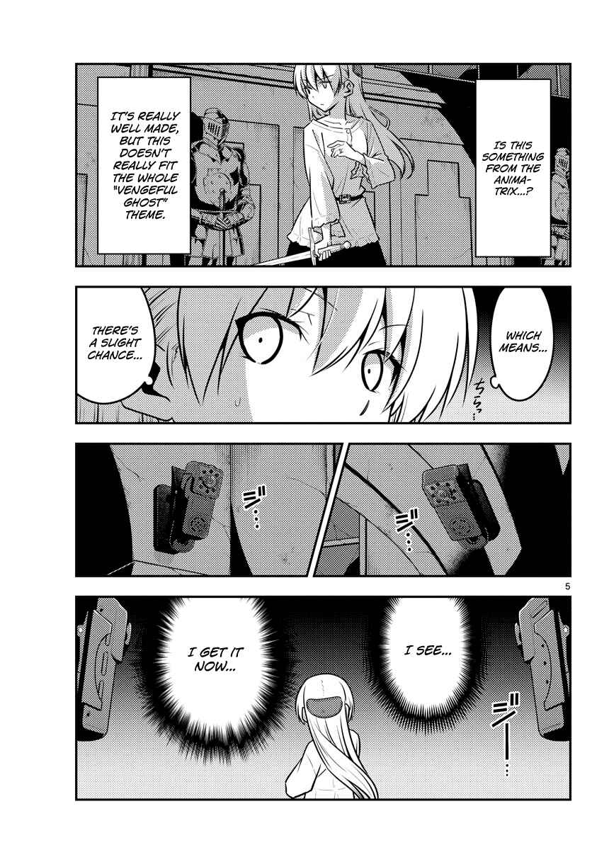 Tonikaku Kawaii Chapter 129 - Page 5