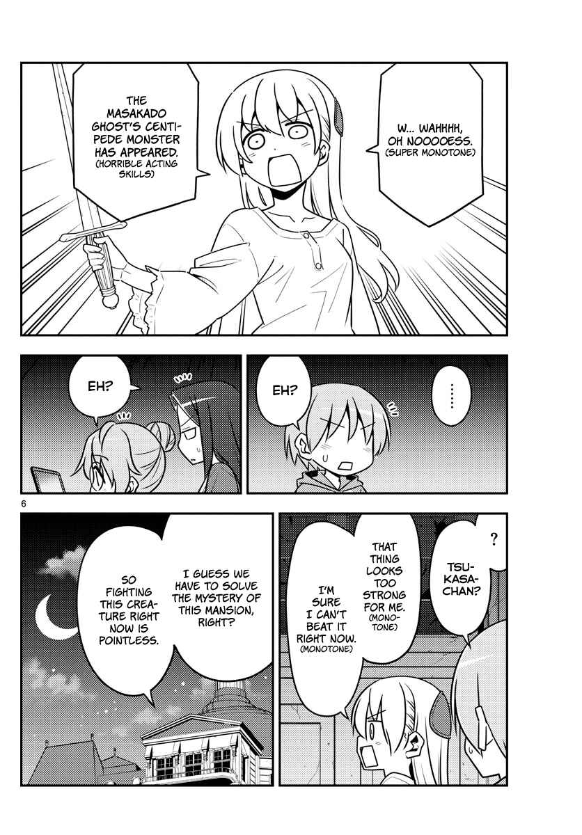 Tonikaku Kawaii Chapter 129 - Page 6