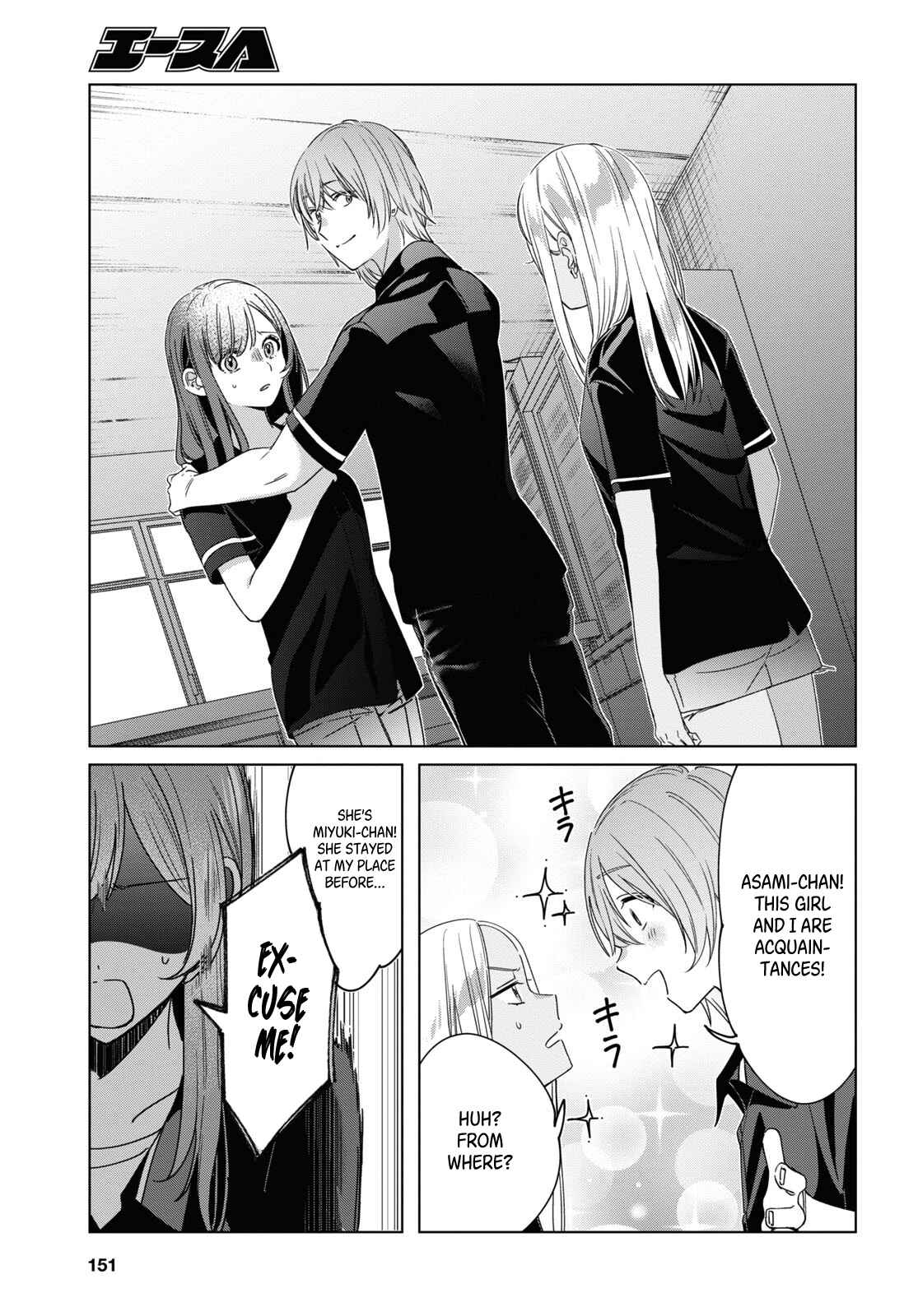Hige o Soru. Soshite Joshikousei o Hirou. Chapter 20 - Page 6
