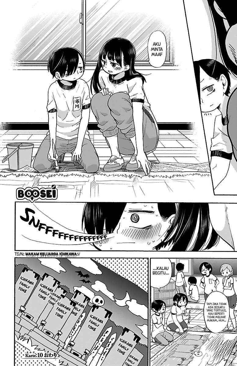 Boku no Kokoro no Yabai Yatsu Chapter 10 - Page 10