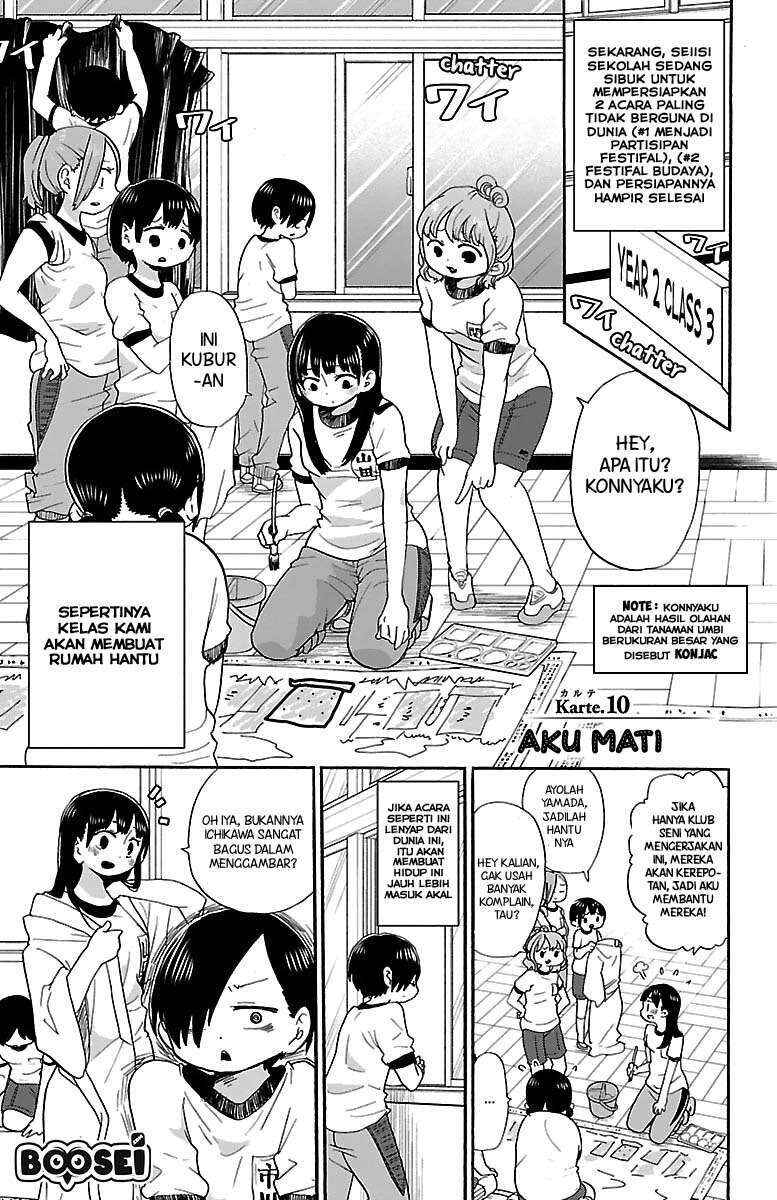 Boku no Kokoro no Yabai Yatsu Chapter 10 - Page 3