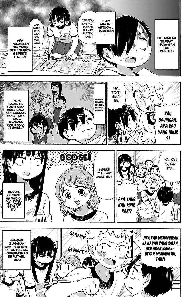 Boku no Kokoro no Yabai Yatsu Chapter 10 - Page 7