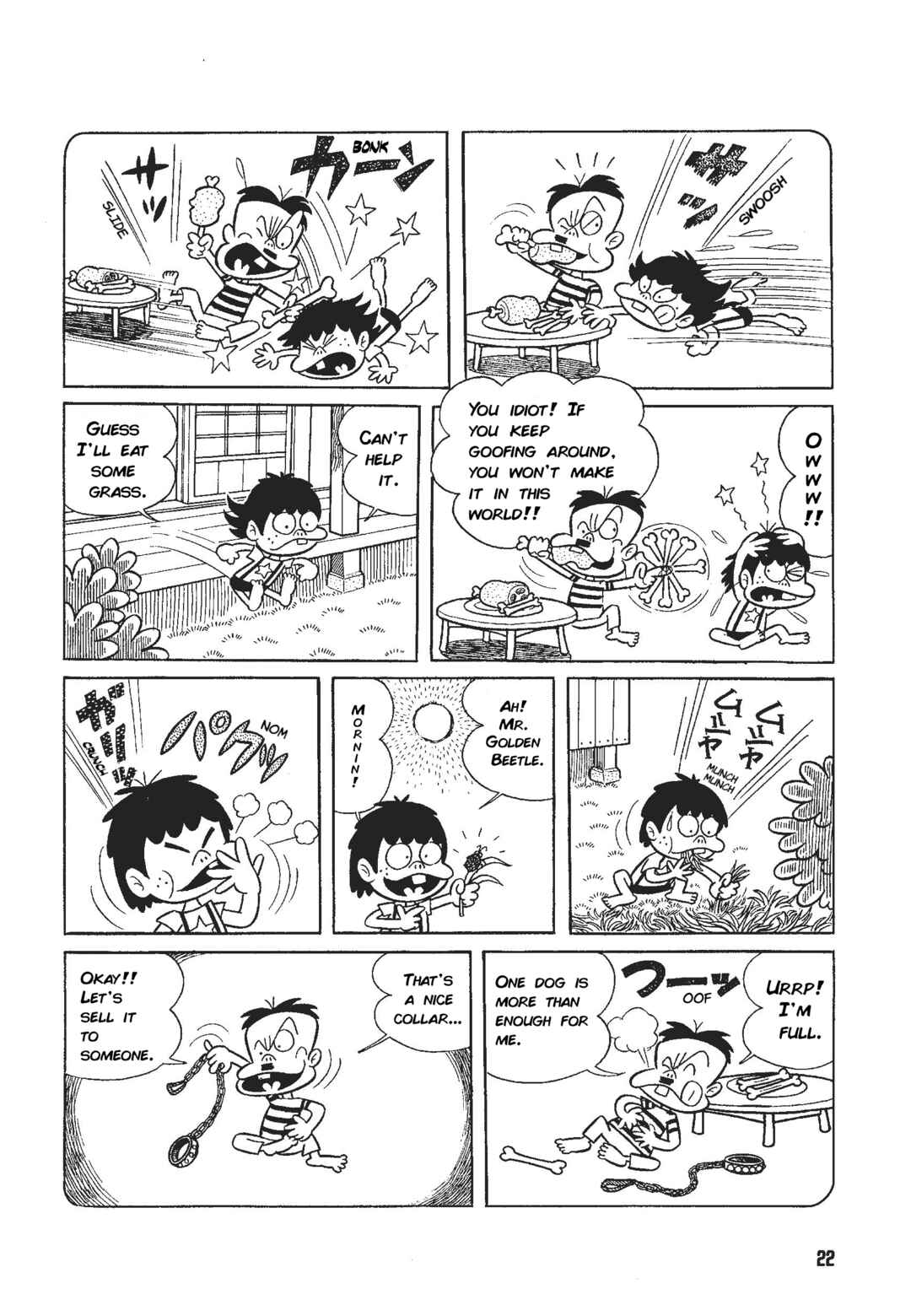 Let's La Gon Chapter 2 - Page 2