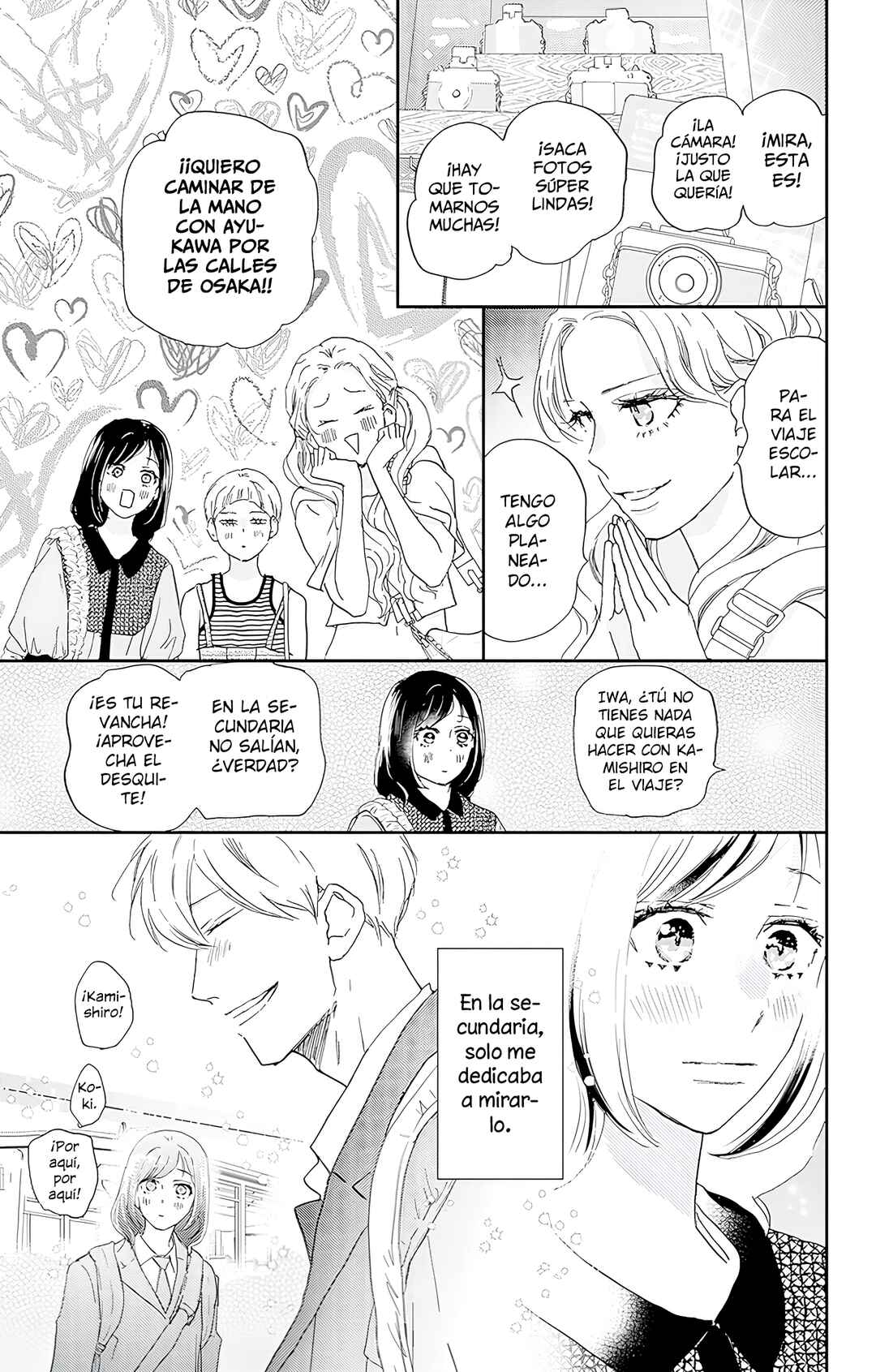 Taiyou yori mo Mabushii Hoshi Chapter 50 - Page 12