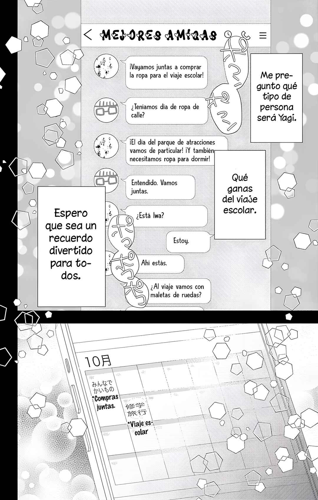 Taiyou yori mo Mabushii Hoshi Chapter 50 - Page 3