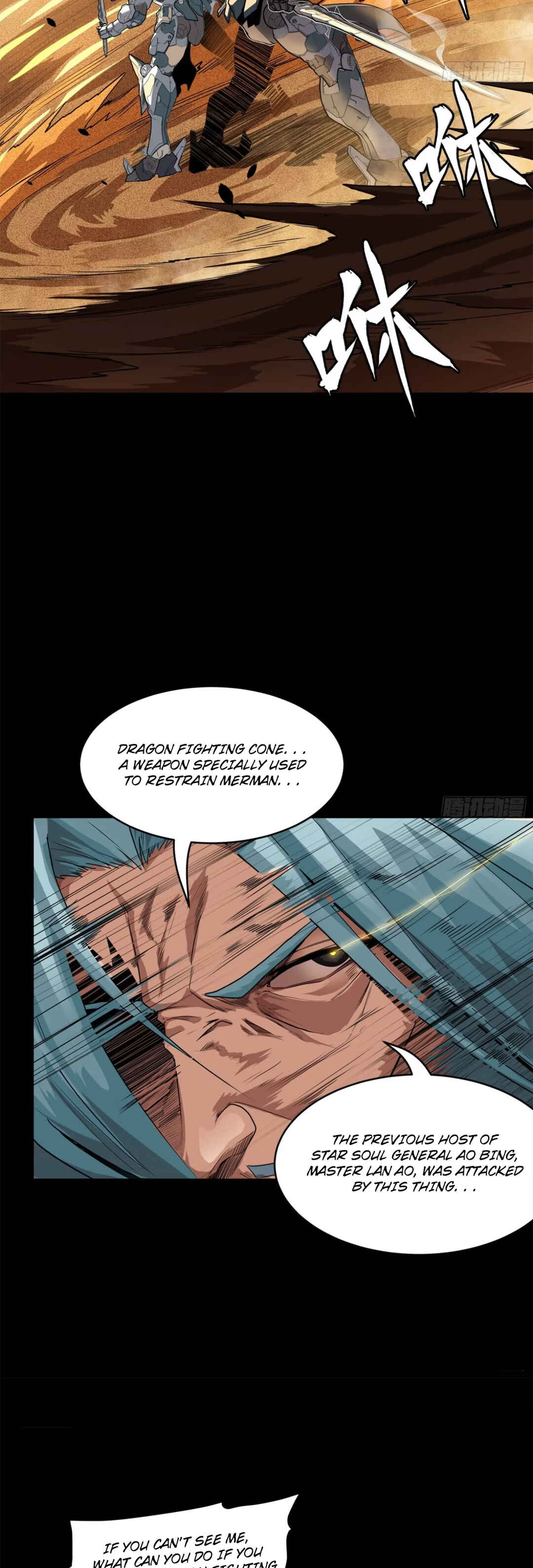 Xīngjiǎ Húnjiàng Zhuàn Chapter 117 - Page 11