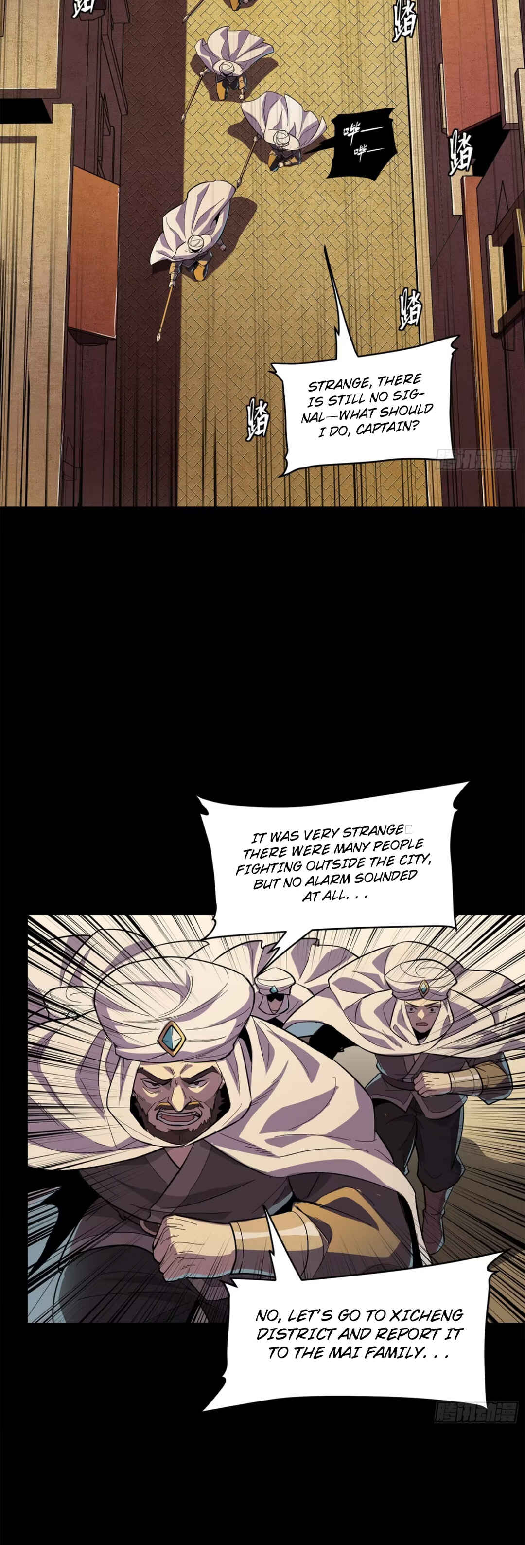 Xīngjiǎ Húnjiàng Zhuàn Chapter 117 - Page 20