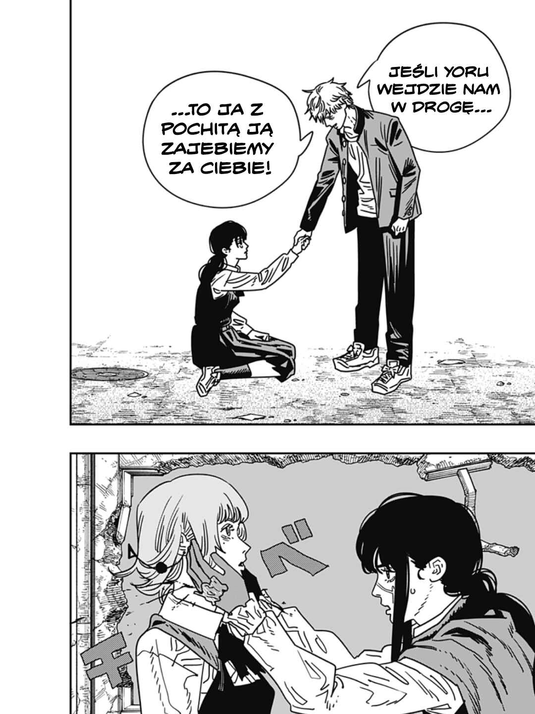 Chainsaw Man Chapter 219 - Page 8
