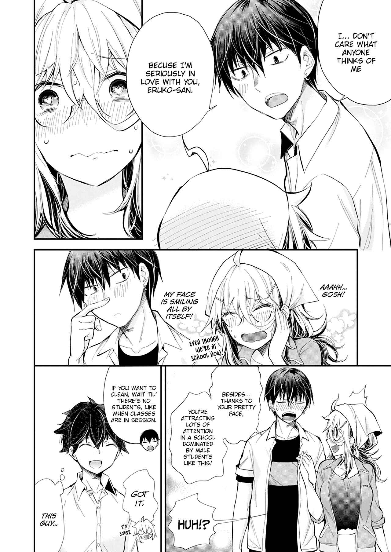 Shingeki no Eroko-san: Hen na Oneesan wa Danshi Kousei to Nakayoku Naritai Chapter 23 - Page 18