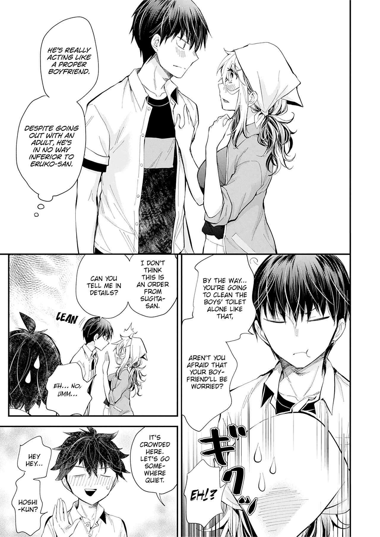 Shingeki no Eroko-san: Hen na Oneesan wa Danshi Kousei to Nakayoku Naritai Chapter 23 - Page 19