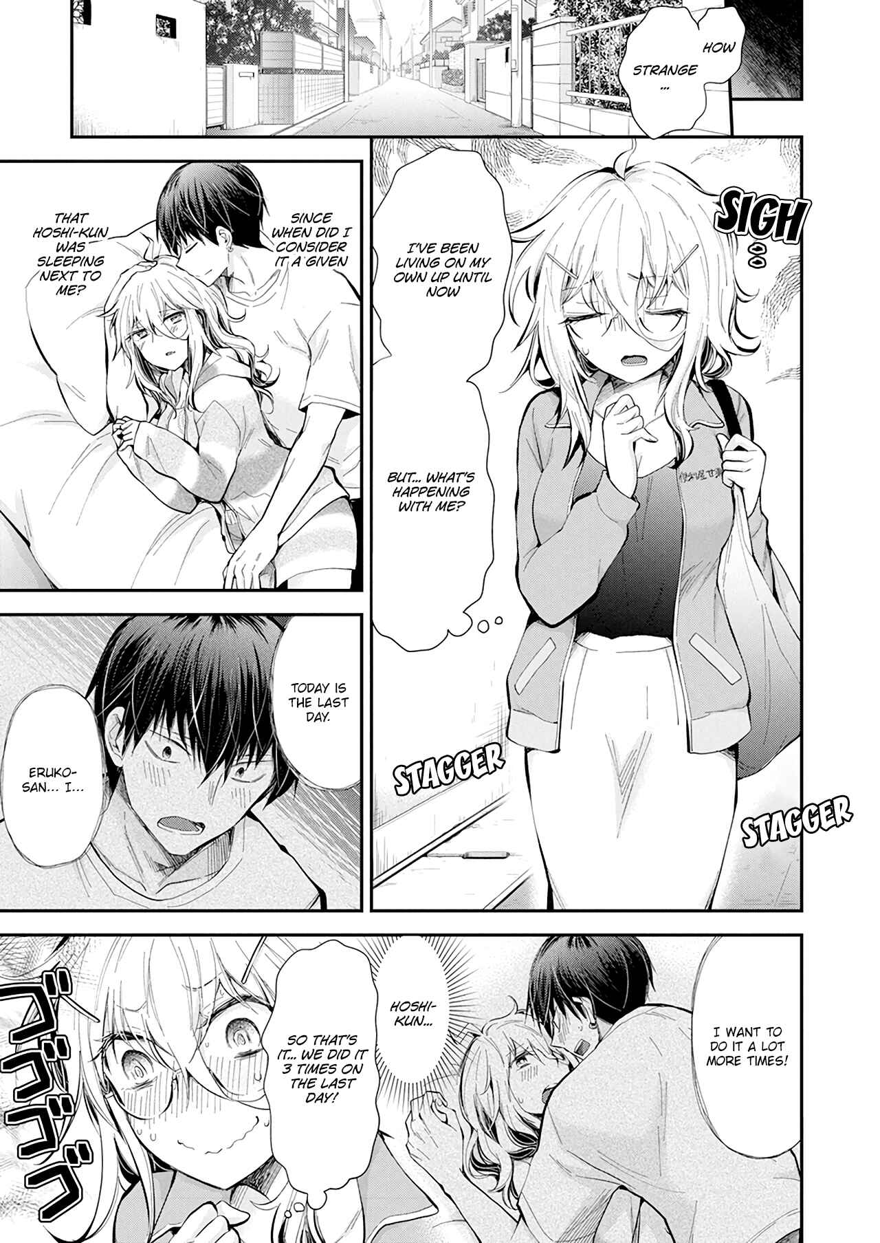 Shingeki no Eroko-san: Hen na Oneesan wa Danshi Kousei to Nakayoku Naritai Chapter 23 - Page 5