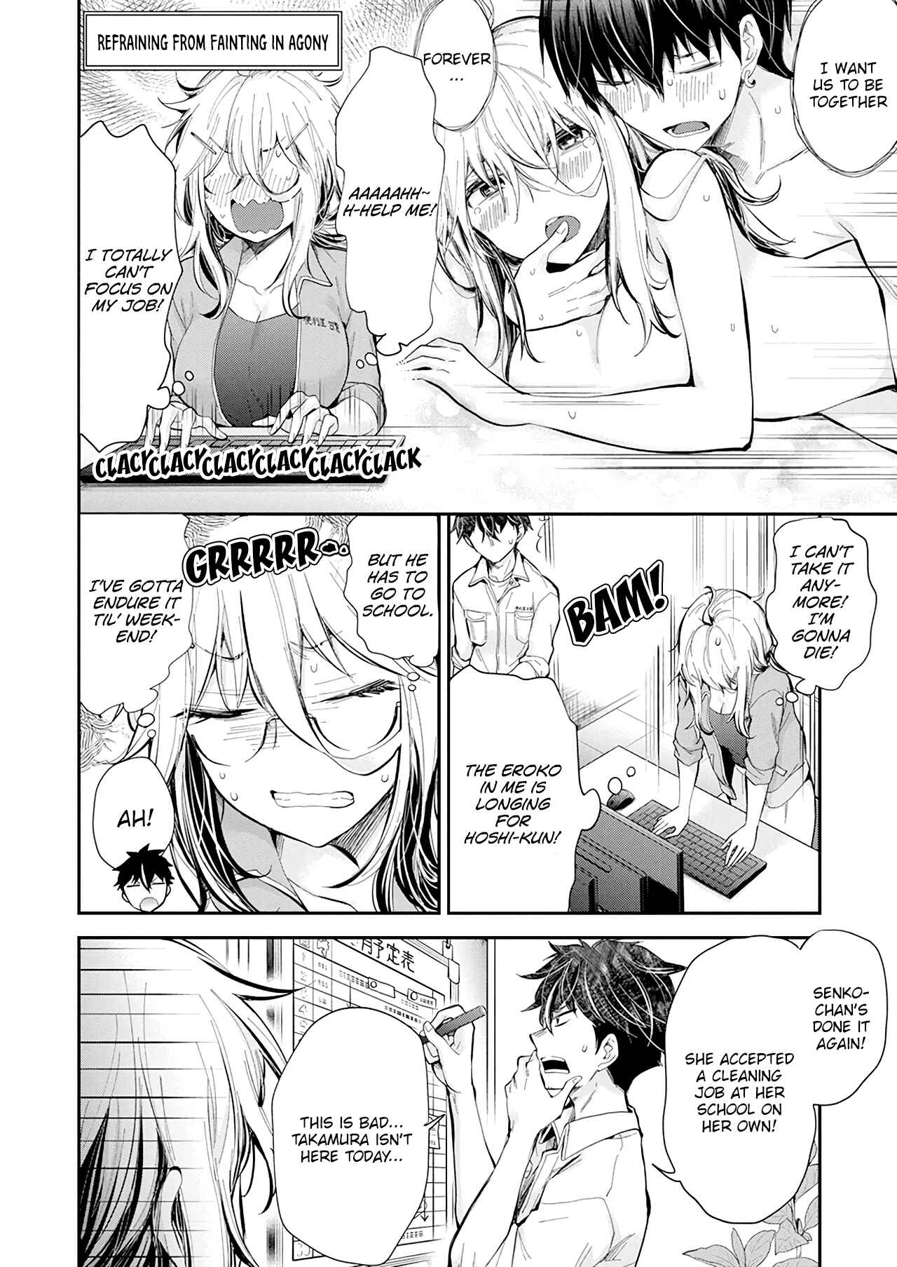 Shingeki no Eroko-san: Hen na Oneesan wa Danshi Kousei to Nakayoku Naritai Chapter 23 - Page 6