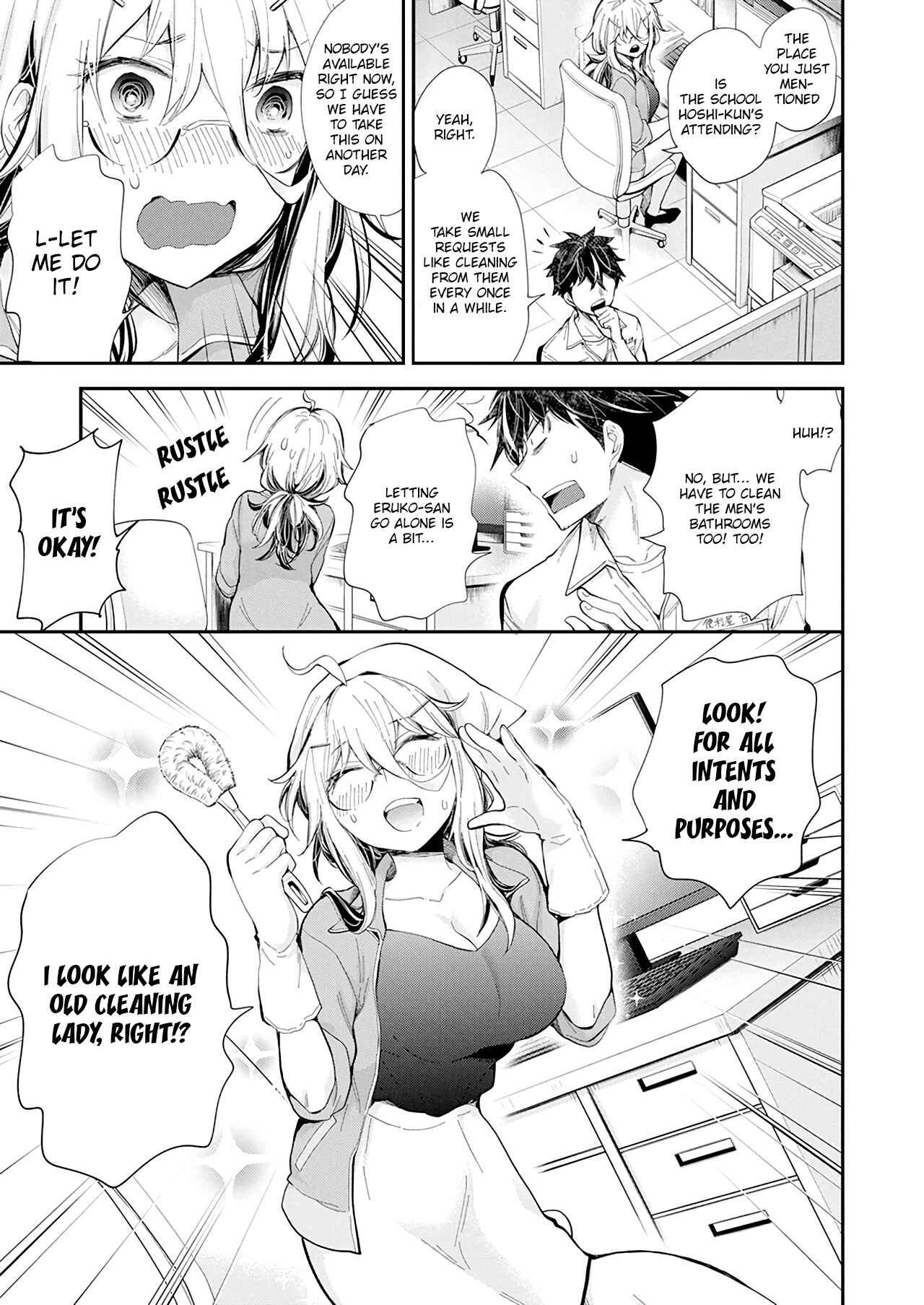 Shingeki no Eroko-san: Hen na Oneesan wa Danshi Kousei to Nakayoku Naritai Chapter 23 - Page 7