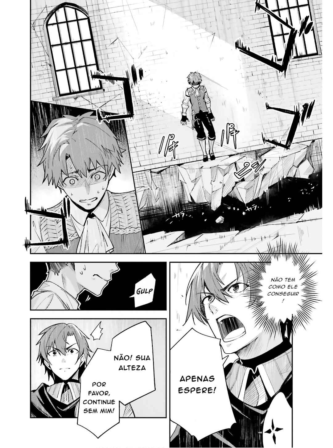 Unnamed Memory Chapter 1 - Page 19