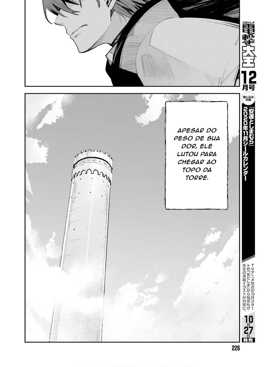 Unnamed Memory Chapter 1 - Page 23