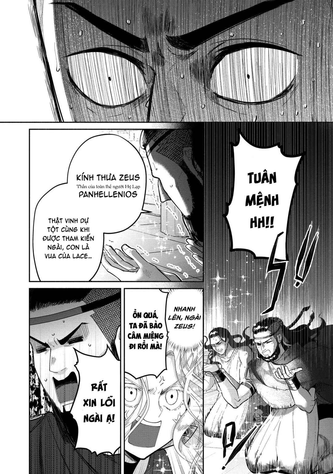 Ochibure Zeus to Dourei no Ko Chapter 9.2 - Page 12