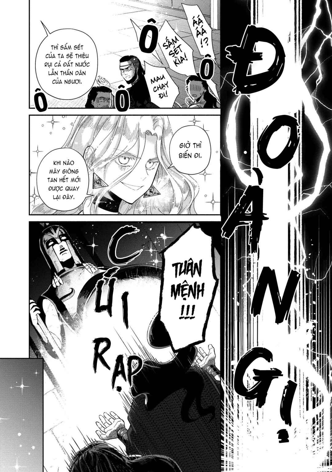 Ochibure Zeus to Dourei no Ko Chapter 9.2 - Page 14
