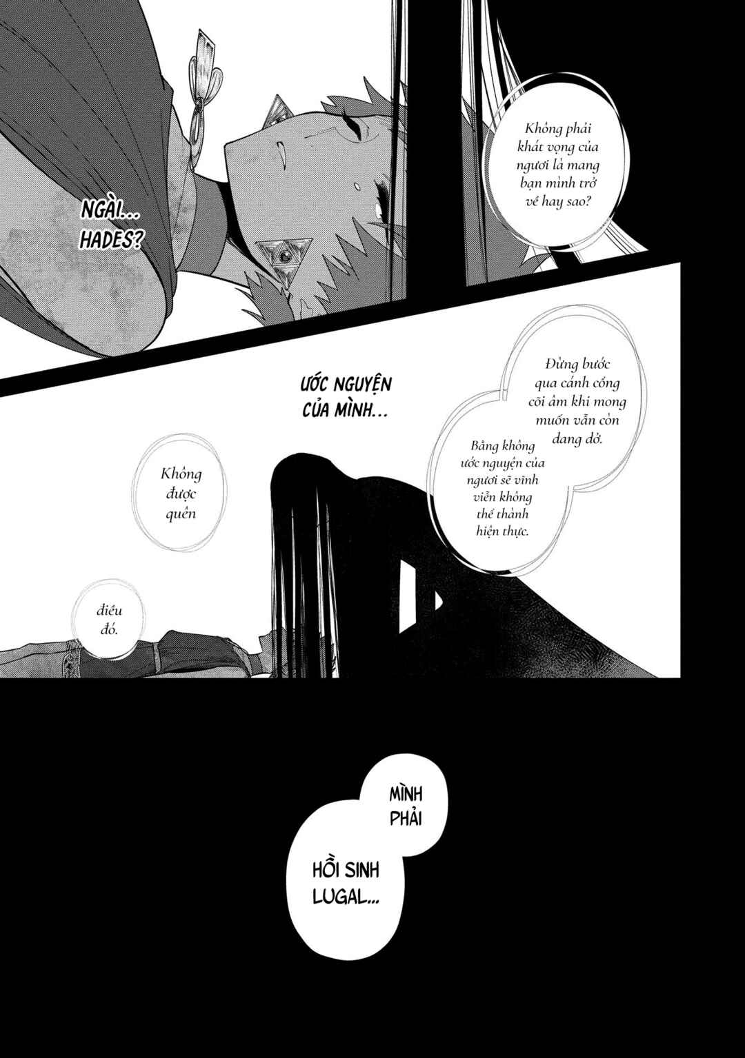 Ochibure Zeus to Dourei no Ko Chapter 9.2 - Page 17
