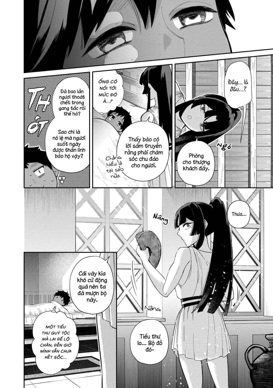 Ochibure Zeus to Dourei no Ko Chapter 9.2 - Page 22