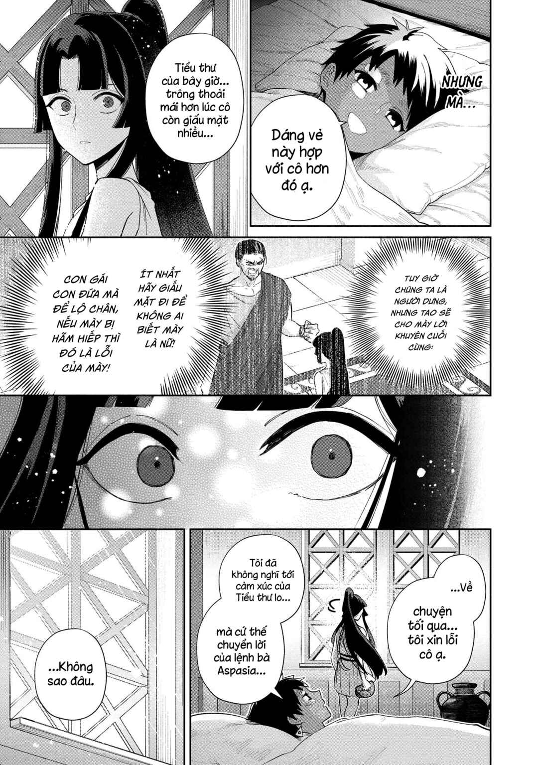 Ochibure Zeus to Dourei no Ko Chapter 9.2 - Page 23