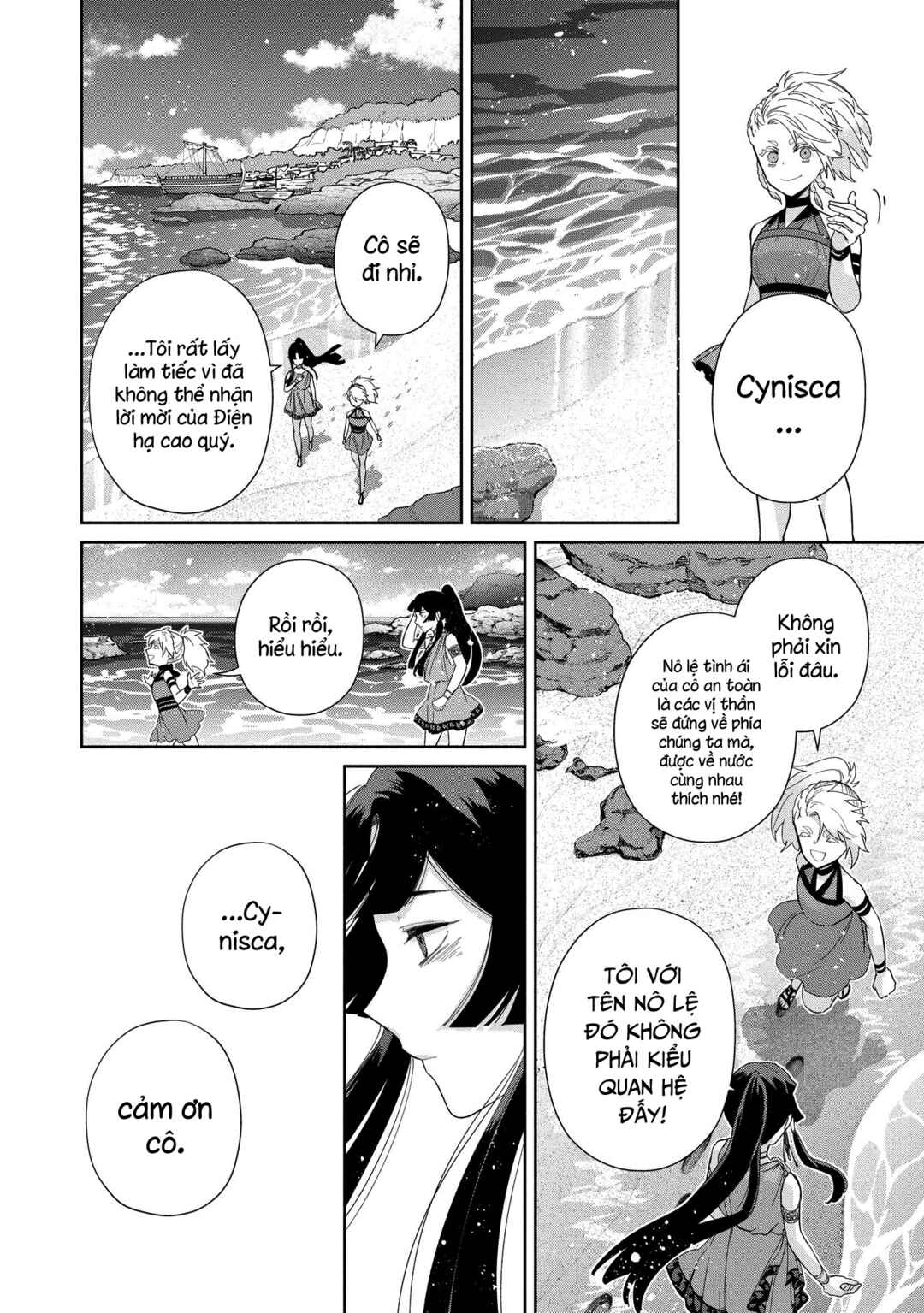 Ochibure Zeus to Dourei no Ko Chapter 9.2 - Page 26