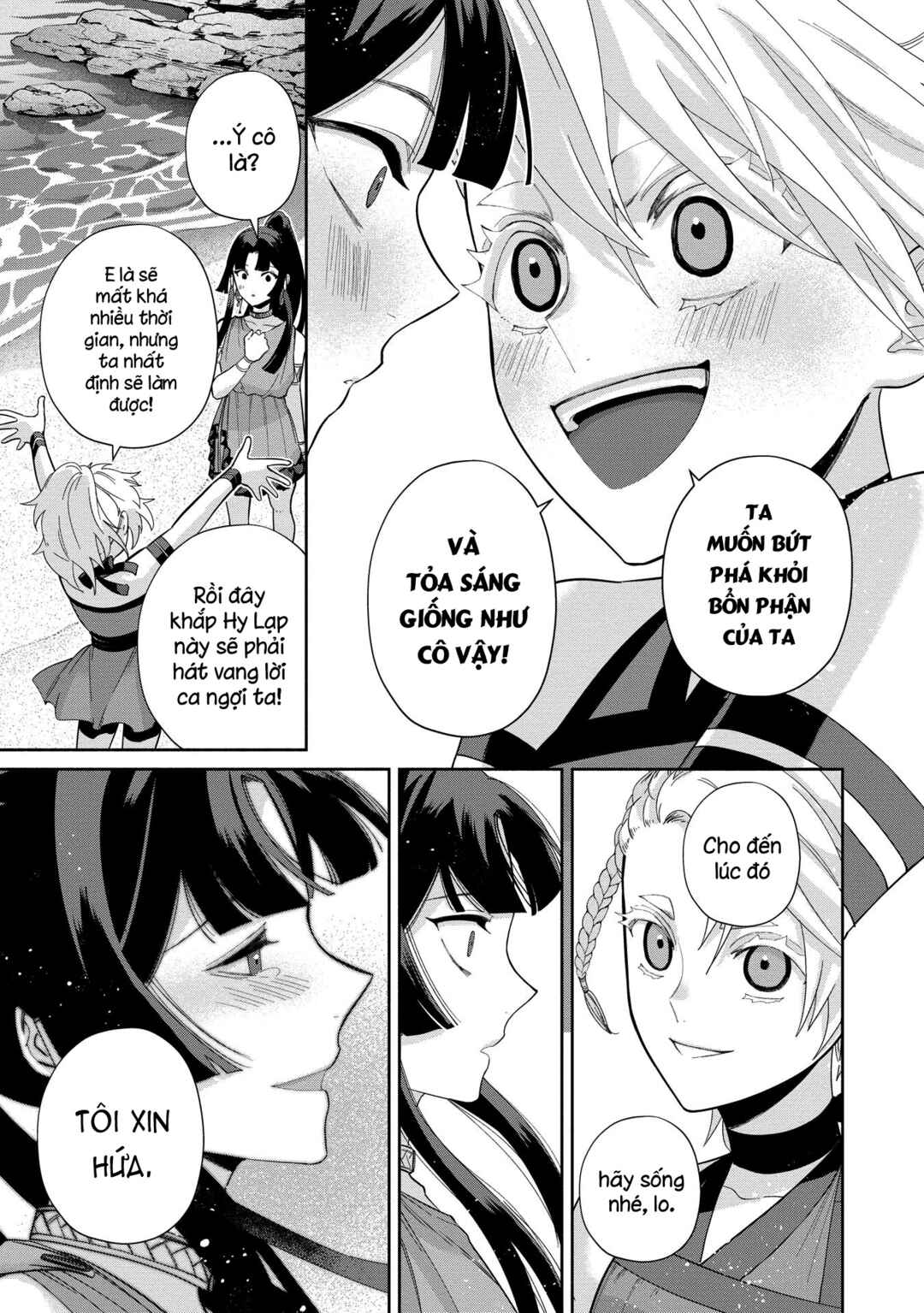 Ochibure Zeus to Dourei no Ko Chapter 9.2 - Page 29