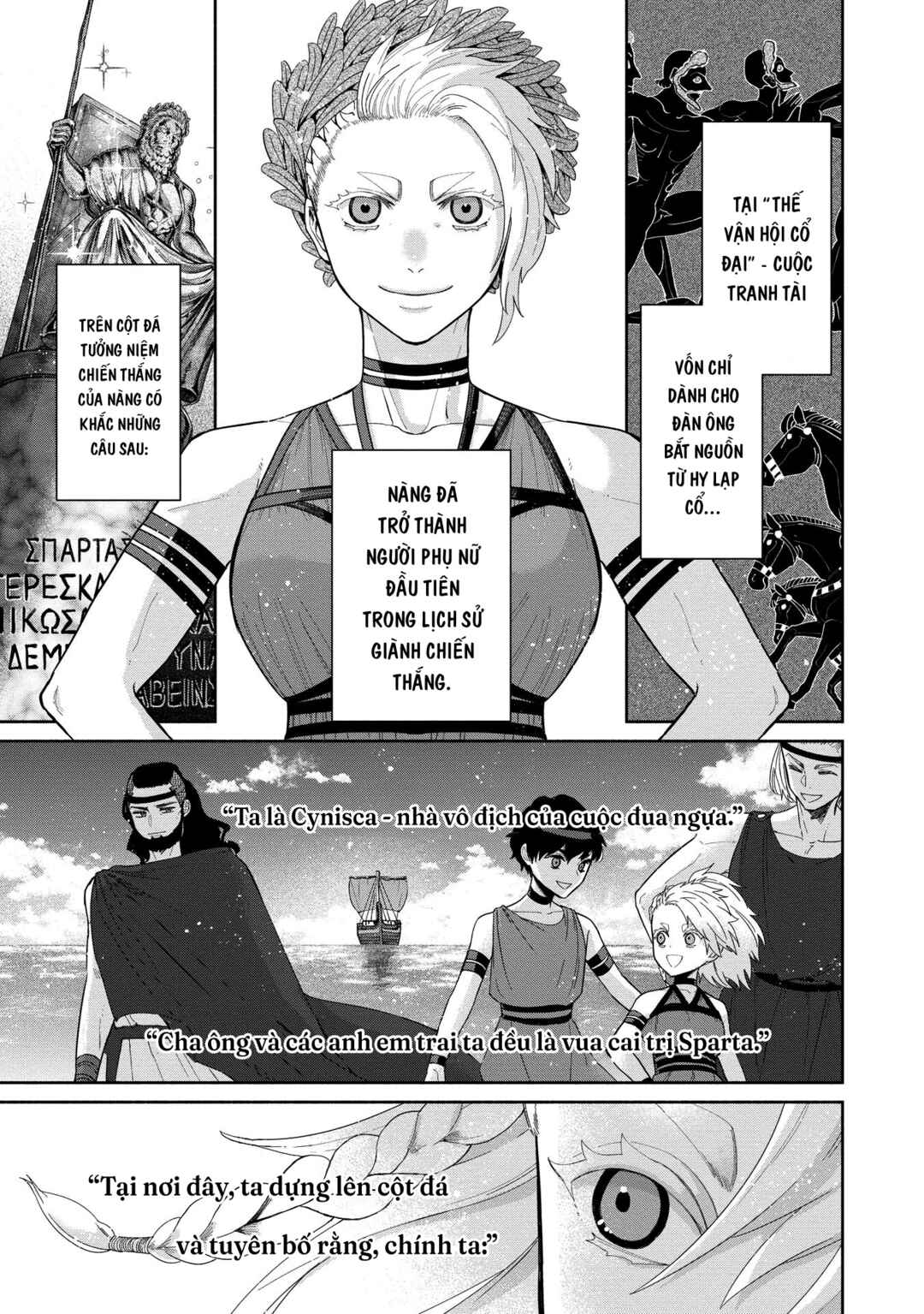 Ochibure Zeus to Dourei no Ko Chapter 9.2 - Page 31