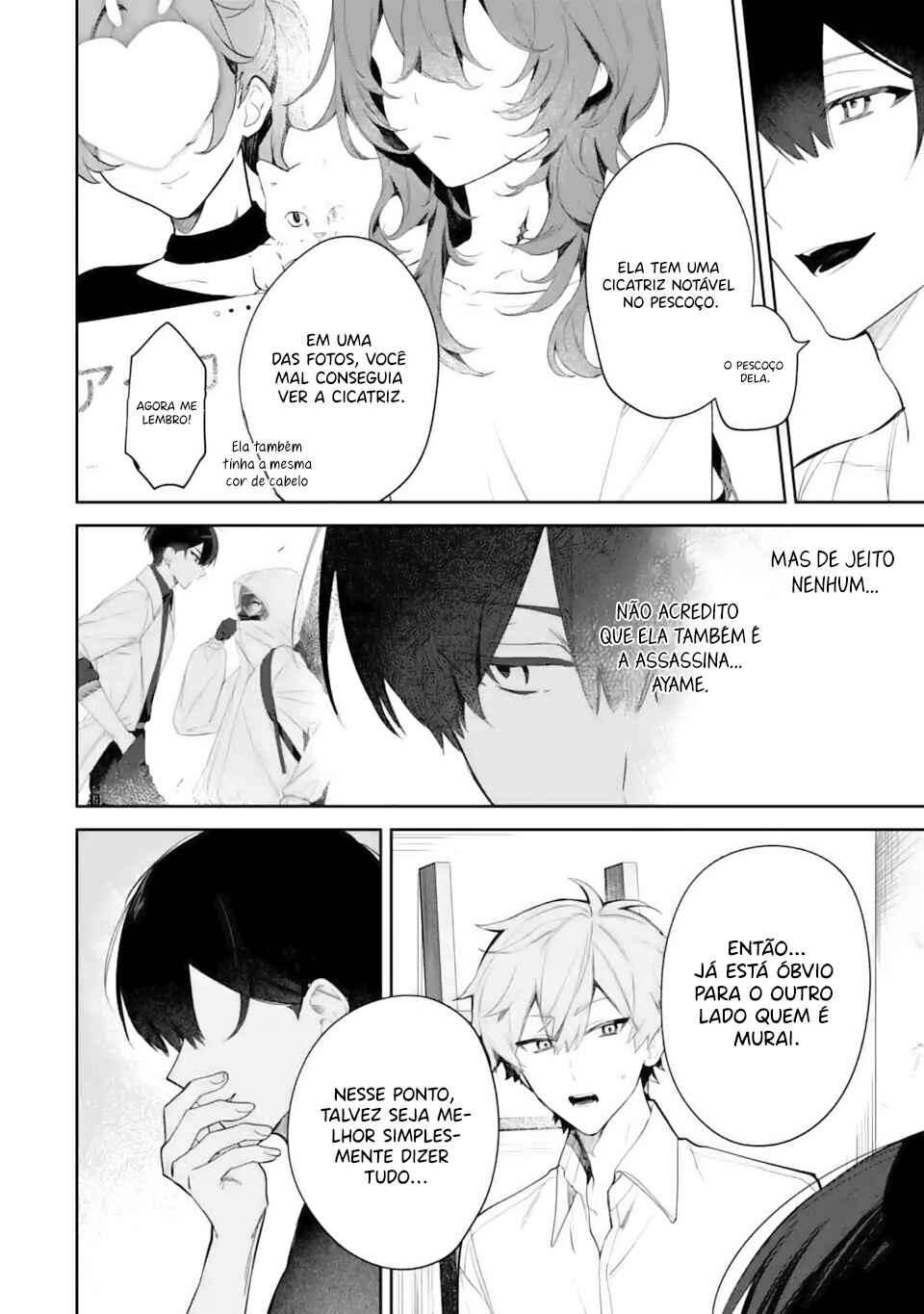 Date or Kill ~Himitsu no Matching~ Chapter 2.1 - Page 11