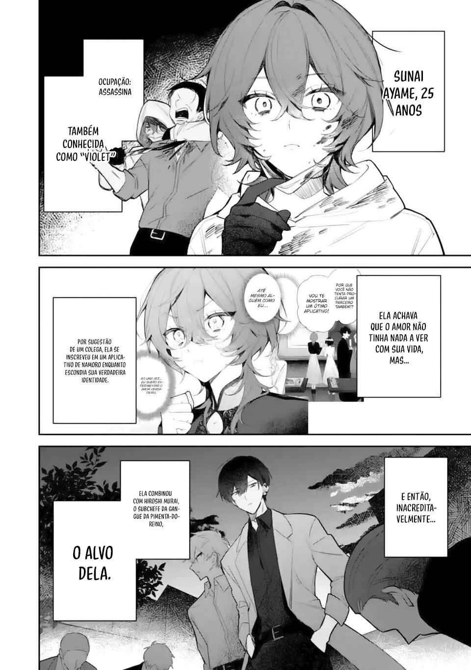 Date or Kill ~Himitsu no Matching~ Chapter 2.1 - Page 3