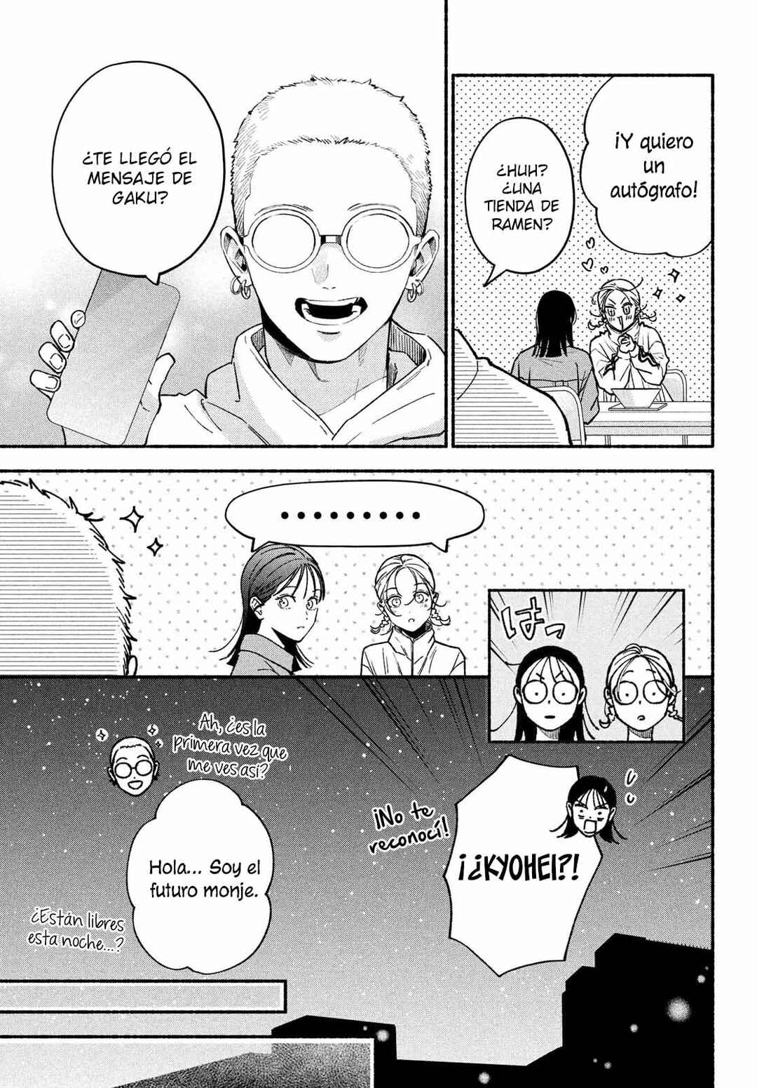 Museru Kurai no Ai o Ageru Chapter 23 - Page 16