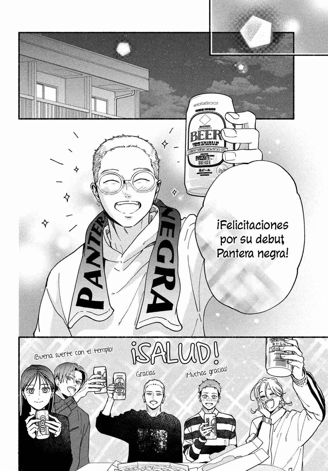 Museru Kurai no Ai o Ageru Chapter 23 - Page 17