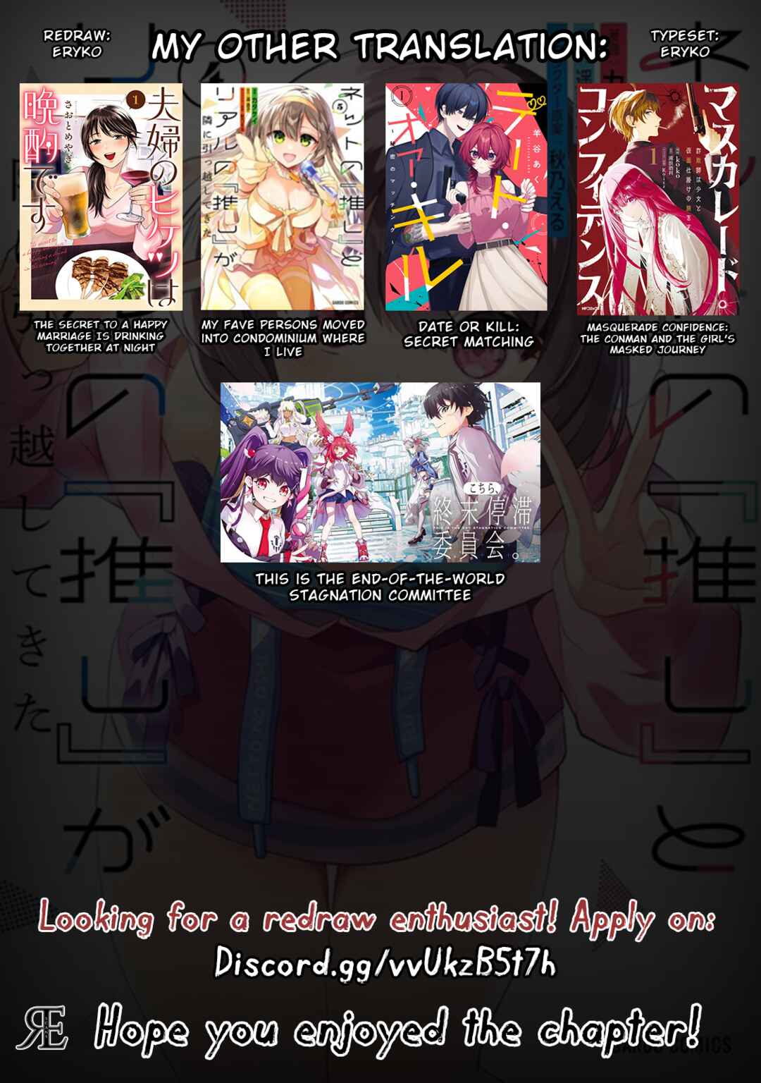 Net no "Oshi" to Real no "Oshi" ga Tonari ni Hikkoshite Kita Chapter 25 - Page 41