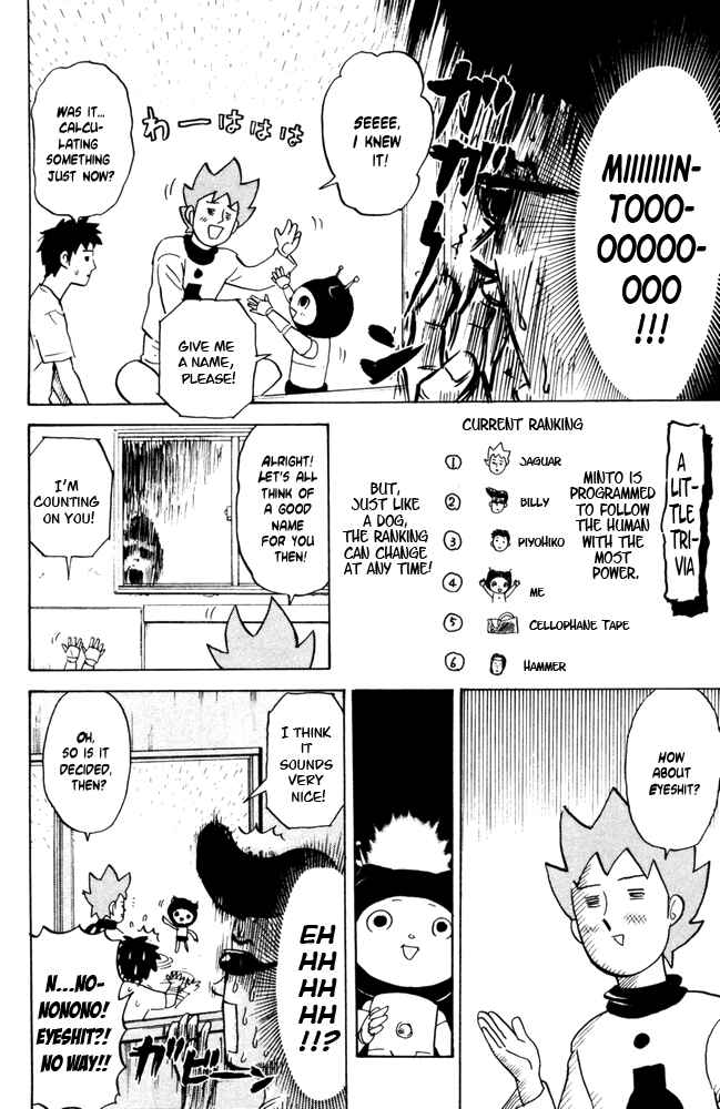 Pyu to Fuku! Jaguar Chapter 44 - Page 4