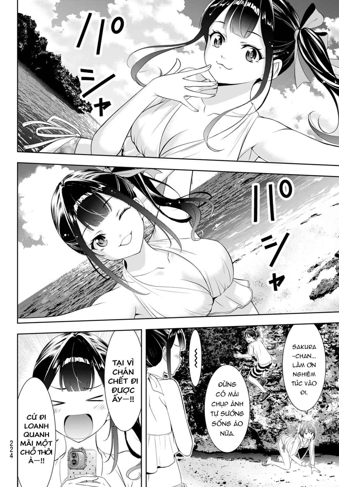 Ano Shima no Umine-sou Chapter 10 - Page 10
