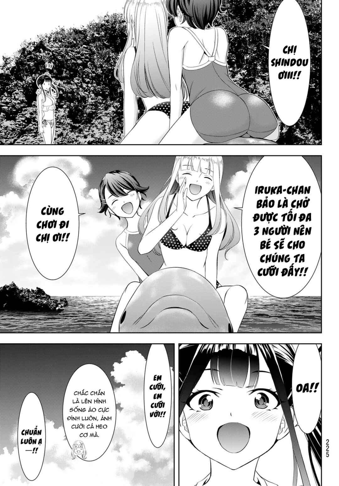 Ano Shima no Umine-sou Chapter 10 - Page 11